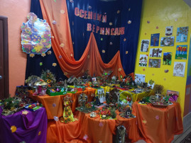 Осень золото роняет Осень золото роняет.
