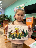 «Международный день гор» «Международный день гор».
